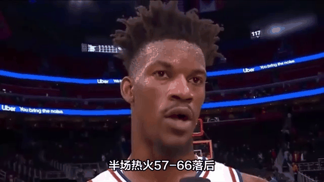世俱杯直播-热火力克奇才，巴特勒上演完美砍分秀
