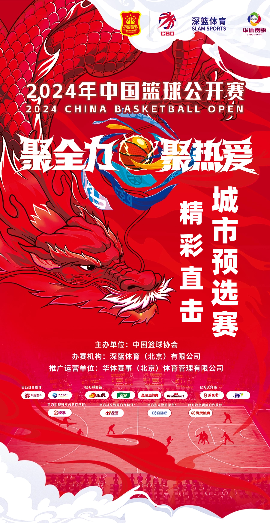 世俱杯奖金-篮球选秀大会即将到来，新秀争相报名