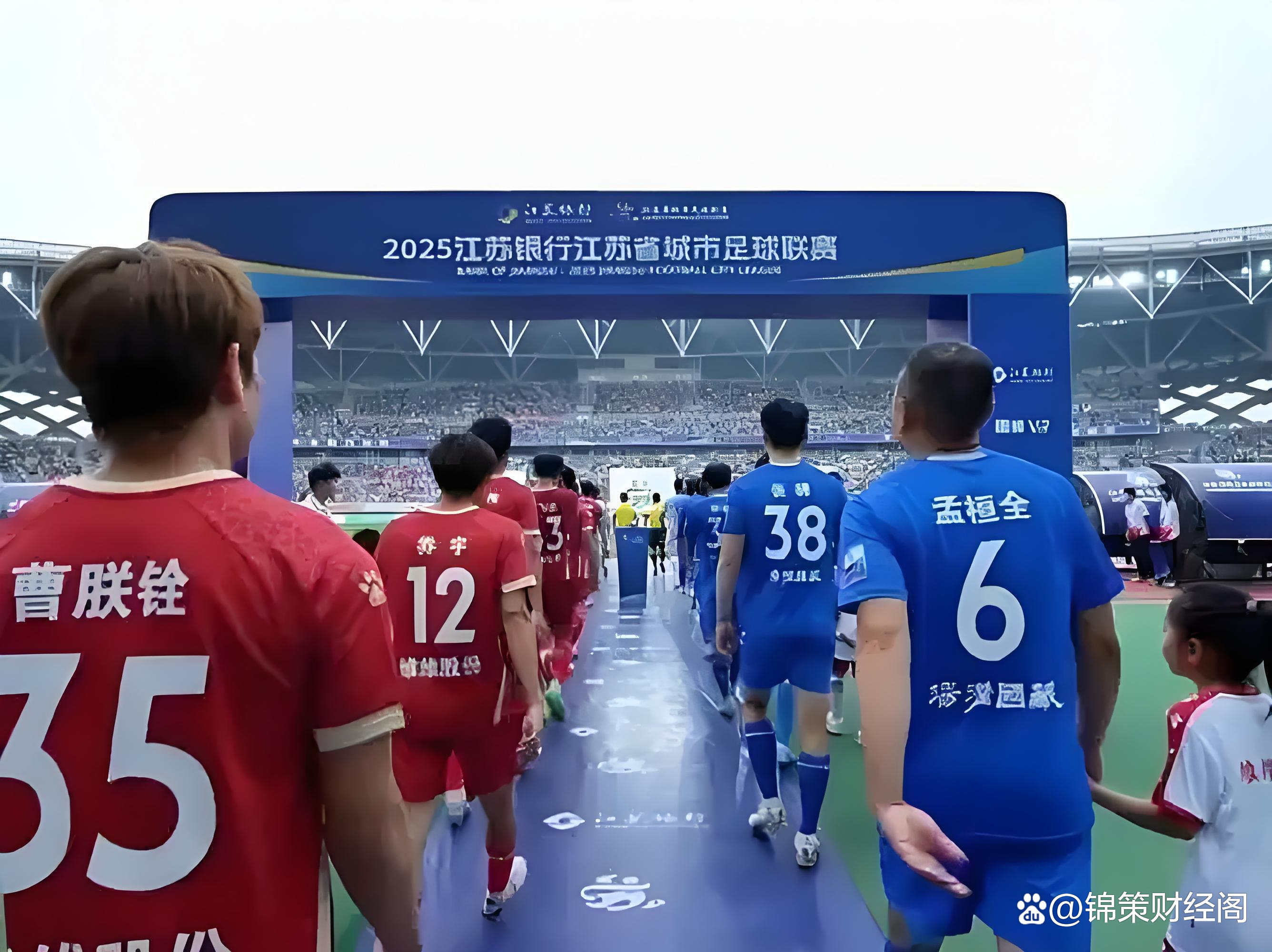 国内足球狂欢志激情燃烧热度飙升