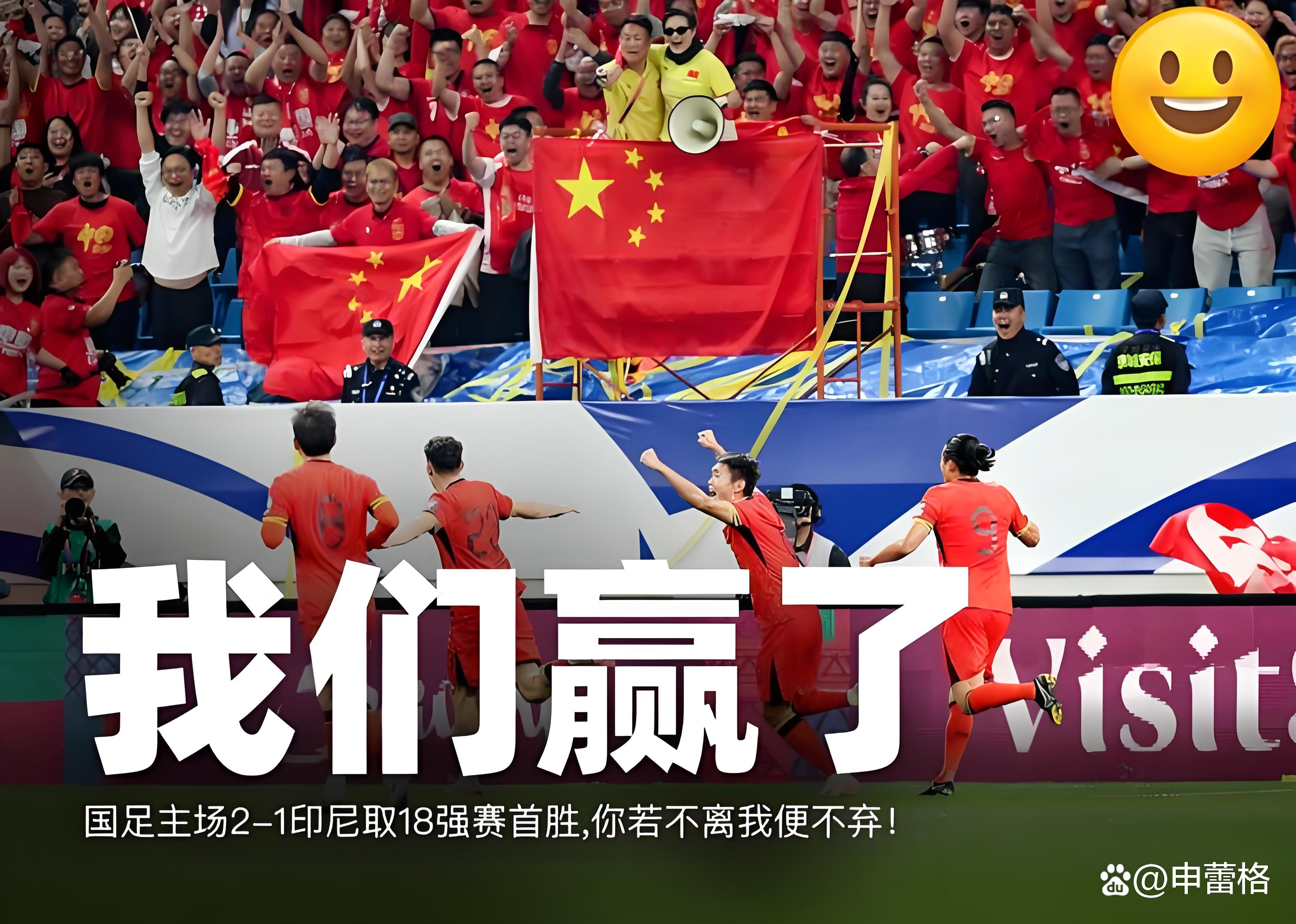 世俱杯-足球赛场上燃起激情，球员全力拼搏