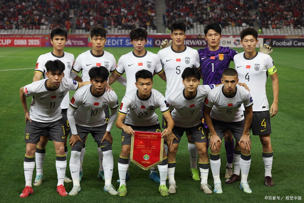 新赛季展开挑战，U20国家队备战尤须谨慎