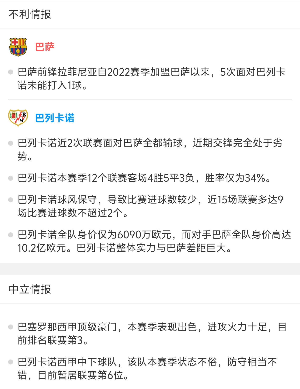 世俱杯分组-战绩出色欧预赛，球队备战热情高涨，迎接接下来挑战的简单介绍