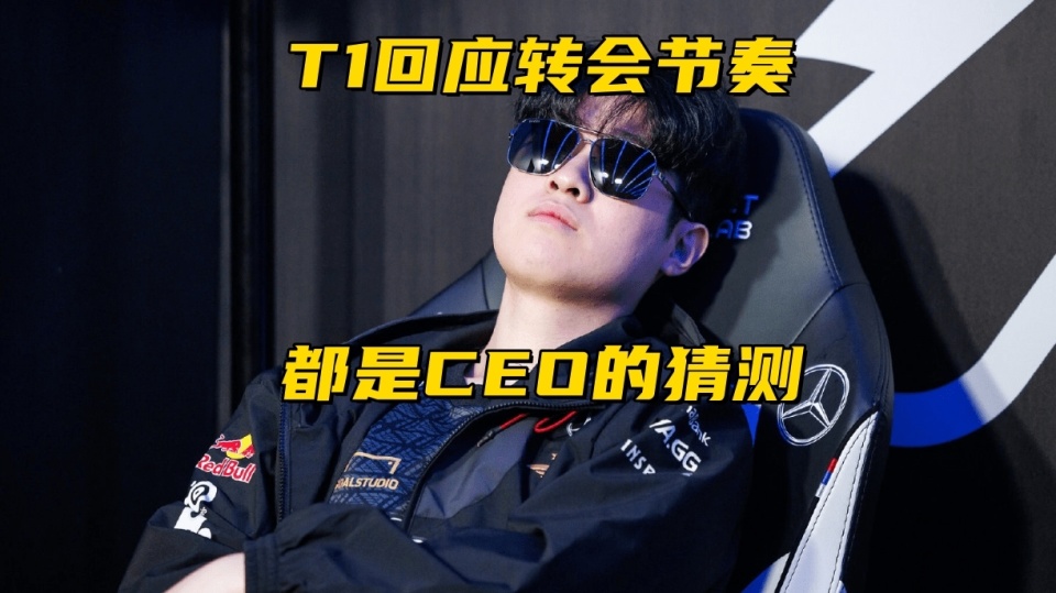 世俱杯2025-RNG鏖战IG，Zeus操刀奇招英雄翻盘宿敌对决小组赛，引爆全场热议的简单介绍