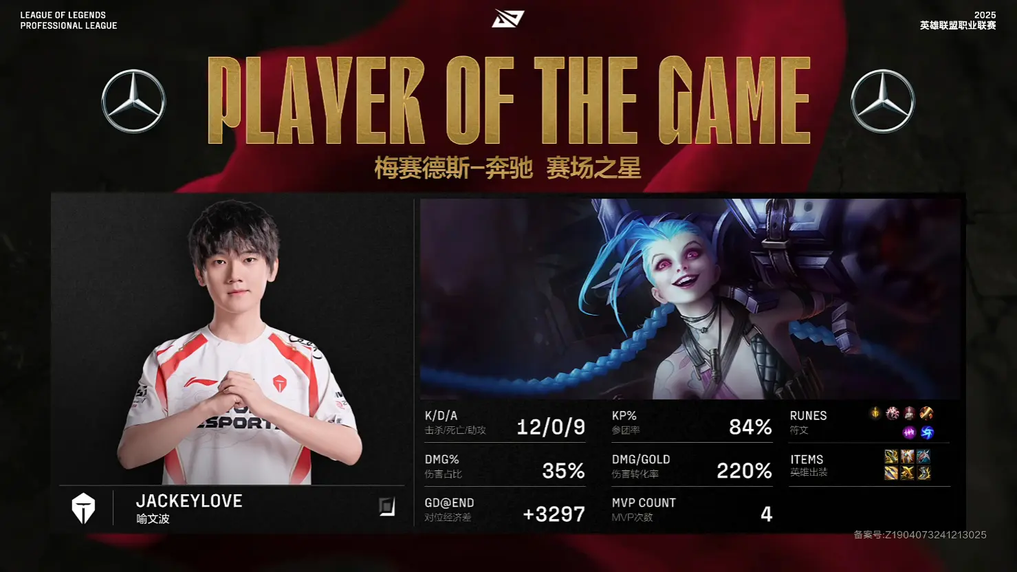 世俱杯分组-100T翻盘LGD，ShowMaker完成史诗逆转宿命之战半决赛，引爆全场热议的简单介绍