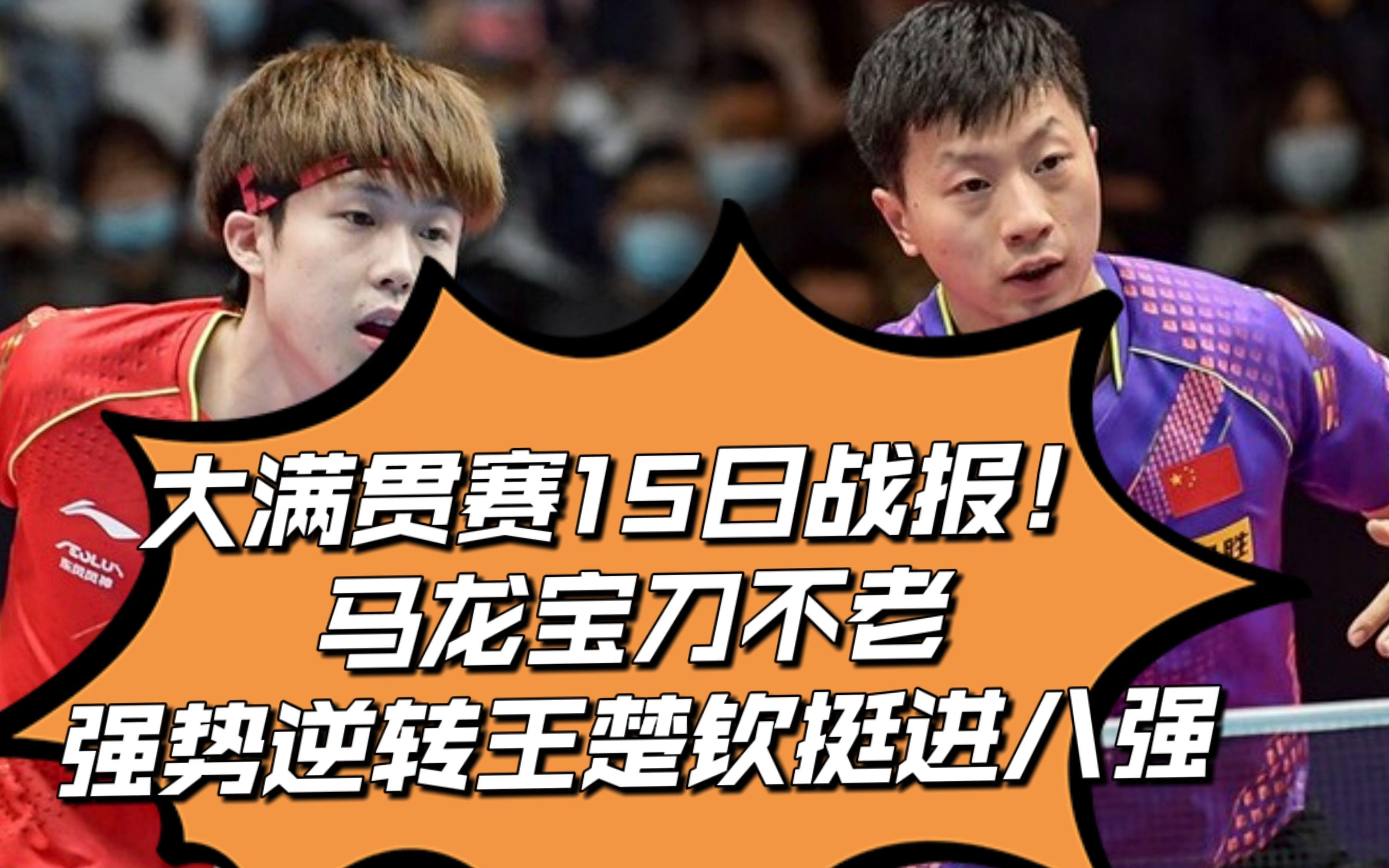 FLY险胜TSM，Oner关键团战开团秒人顶尖较量2025世界赛，强势挺进下一轮