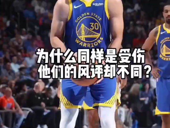 国际篮坛巨星遭遇致命伤病！库里肩膀受伤恐将缺席季后赛